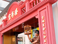 品深餐飲全案設(shè)計三大點心茶樓品牌7月多店齊開，品牌勢能銳不可當(dāng)！