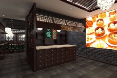 熱烈祝賀蘩樓又添新店，新春開工大吉