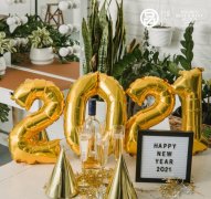 2021年品深設(shè)計新年賀辭：蓄勢待發(fā)，未來可期