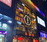餐飲設(shè)計五大特色門頭設(shè)計如何幫餐廳吸客增流！